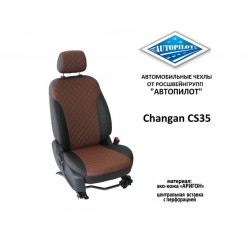 Авточехлы Автопилот для Changan CS35 (2013+) в Элисте