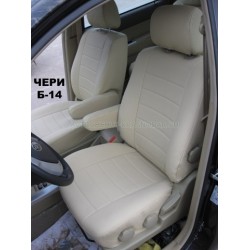 Авточехлы Автопилот для Chery B14 в Элисте