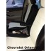 Авточехлы Автопилот для Chevrolet Orlando в Элисте