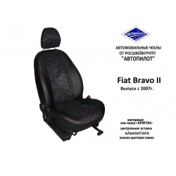 Авточехлы Автопилот для Fiat Bravo в Элисте