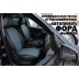 Авточехлы Автопилот для Ford Fusion в Элисте