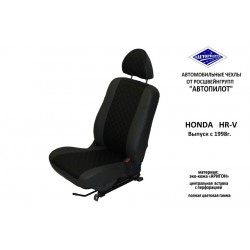 Авточехлы Автопилот для Honda HRV в Элисте