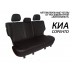 Авточехлы Автопилот для Kia Sorento 1 в Элисте