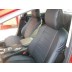 Авточехлы Автопилот для Mazda 6 с 2013 седан в Элисте
