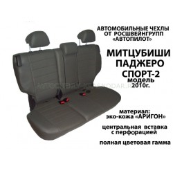 Авточехлы Автопилот для Mitsubishi Pajero Sport 2 в Элисте
