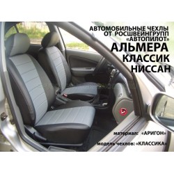 Авточехлы Автопилот для Nissan Almera Classic в Элисте