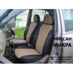 Авточехлы Автопилот для Nissan Micra в Элисте