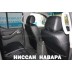 Авточехлы Автопилот для Nissan Navara в Элисте