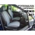 Авточехлы Автопилот для Peugeot 207 в Элисте