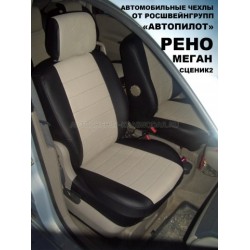Авточехлы Автопилот для Renault Scenic 3 в Элисте