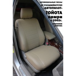 Авточехлы Автопилот для Toyota Camry V30 в Элисте