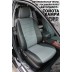 Авточехлы Автопилот для Toyota Camry V50 в Элисте