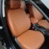 Авточехлы Автопилот для TAGER (2009+) в Элисте