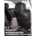 Авточехлы Автопилот для Volkswagen Passat B5 в Элисте