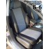 Авточехлы Автопилот для Volkswagen Passat B7 в Элисте